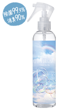Load image into Gallery viewer, 🇯🇵 Clean Original Home &amp; Clothes Fragrance Fabric Spray, Shower Breeze, 250ml
