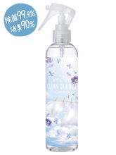 Load image into Gallery viewer, 🇯🇵 Clean Original Fragrance Fabric Spray, Sunny Day, 250ml
