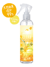 Load image into Gallery viewer, 🇯🇵 Clean Fresh &amp; Botanical Home &amp; Clothes Natural Fabric Spray, Orange Osmanthus, 250ml
