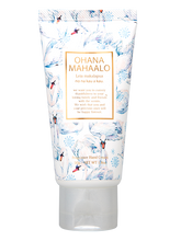 Load image into Gallery viewer, 🇯🇵 Ohana Mahaalo Fragrance Hand Cream, Leia Makalapua, 50g
