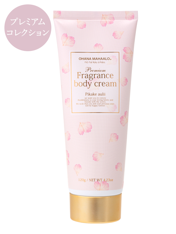 🇯🇵 Ohana Mahaalo Premium Fragrance Body Cream, Pikake Aulii, 120g