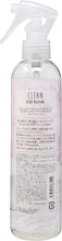Load image into Gallery viewer, 🇯🇵 Clean Original Fragrance Fabric Spray, In a Dream, 250ml
